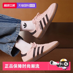 【自营】Adidas/阿迪达斯HANDBALL SPEZIAL W 德训鞋T头鞋IH1499