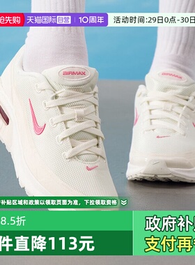 【自营】NIKE耐克女子AIR MAX BIA运动气垫缓震跑步鞋IO9414-002