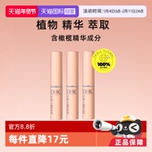 自营 DHC蝶翠诗橄榄保湿 润唇膏1.5g 3支保湿 滋润补水改善唇纹