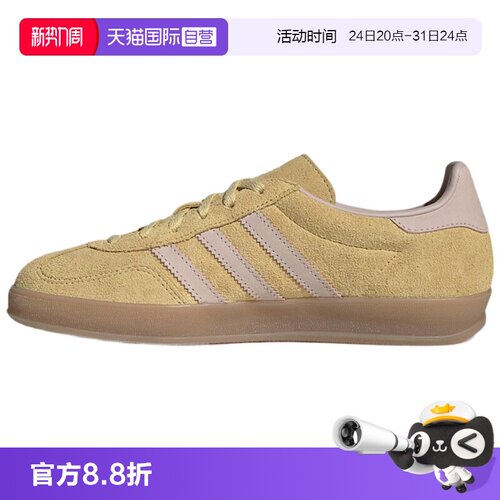 正品保证 极速发货