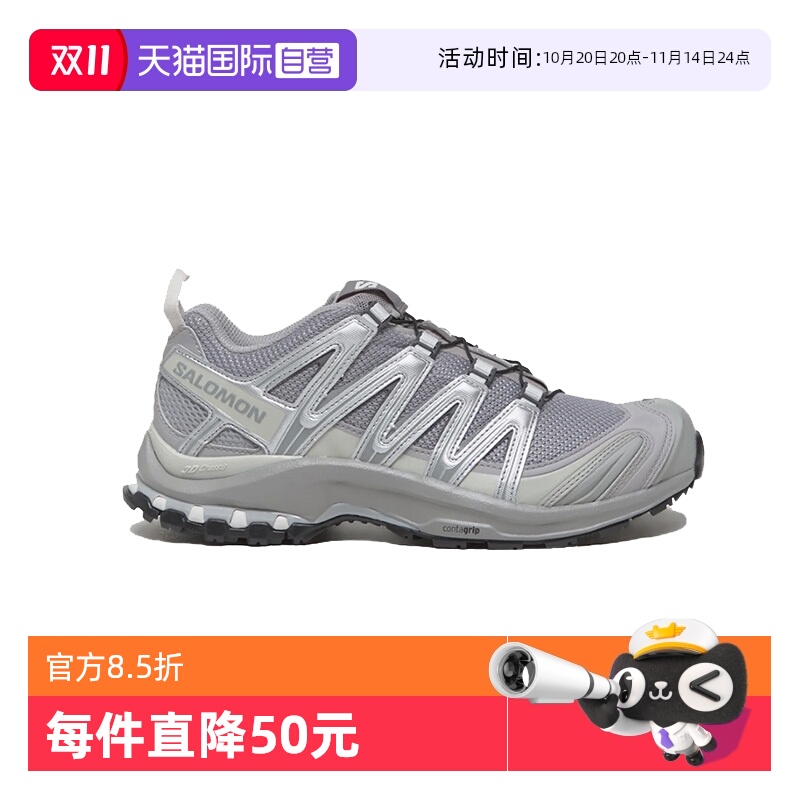 【自营】SALOMON/萨洛蒙减震防滑男女同款低帮运动鞋L41617500