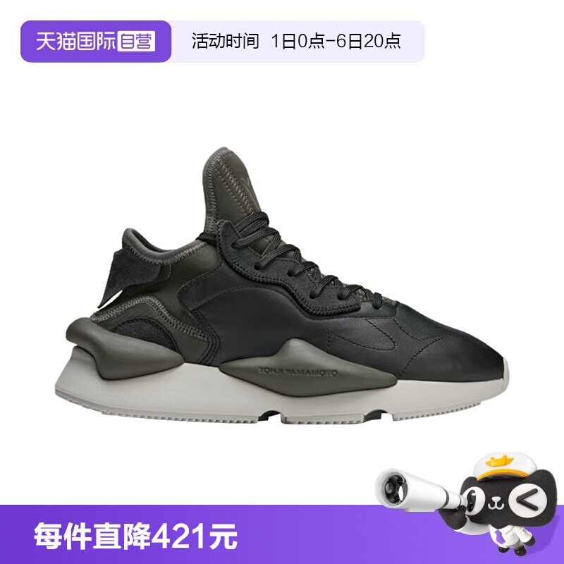 Y3男士休闲四季款休闲男鞋