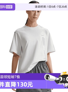 【自营】NIKE耐克女子针织运动休闲短袖T恤IR7589-121
