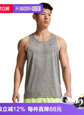 【自营】NIKE耐克DFADV STRIDE TANK男子运动背心T恤HV5211-084