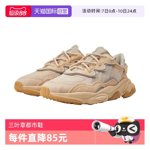 【自营】阿迪三叶草中性OZWEEGOORI-RUNNING运动休闲鞋EE6462