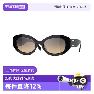 【自营】Chanel/香奈儿墨镜新款透明字母logo猫眼太阳镜 CH5528