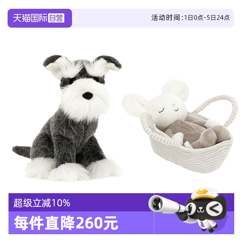 JELLYCAT劳伦斯雪纳瑞犬节日礼物