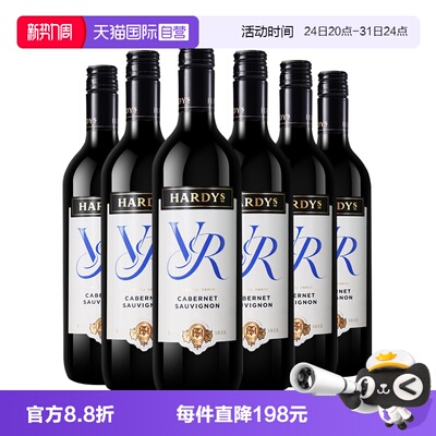 夏迪澳大利亚夏迪惟爱系列葡萄酒
