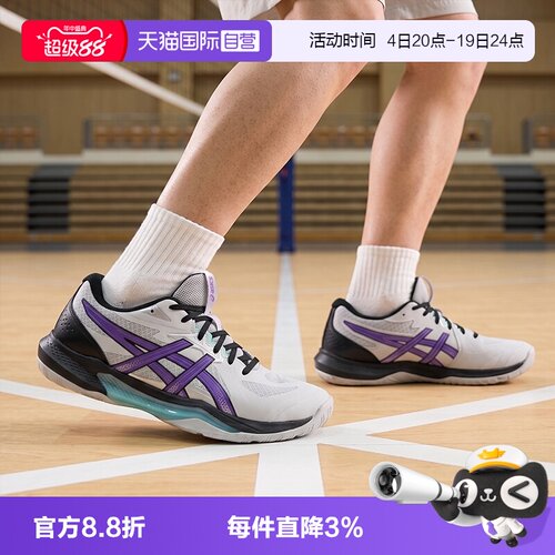 【自营】ASICS亚瑟士运动鞋男GEL-TACTIC 13轻便缓震稳定型排球鞋