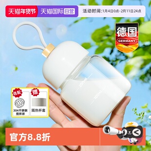 【自营】摇摇水杯子蛋白质粉搅拌冲泡健身2025新款女球分装便携盒