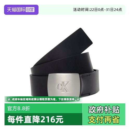 CalvinKlein牛皮皮带腰带