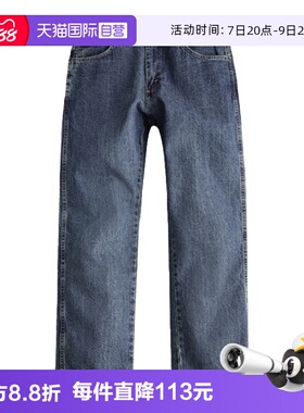 【自营】Wrangler/威格RW系列男宽松直筒水洗牛仔裤复古做旧长裤
