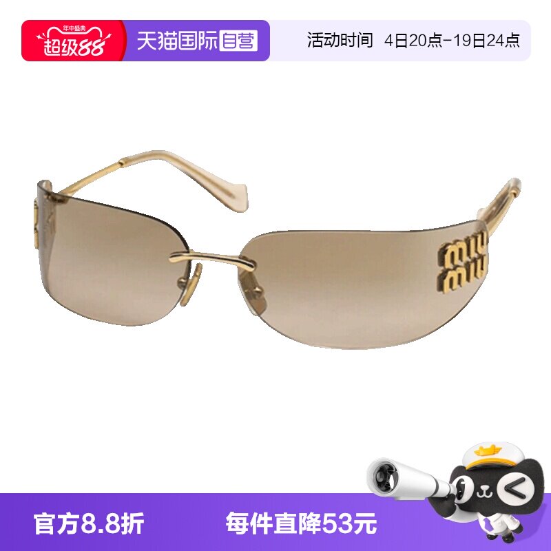 【自营】Miumiu缪缪墨镜女SMU A51字母徽标无框金属高级感太阳镜 - 实物图