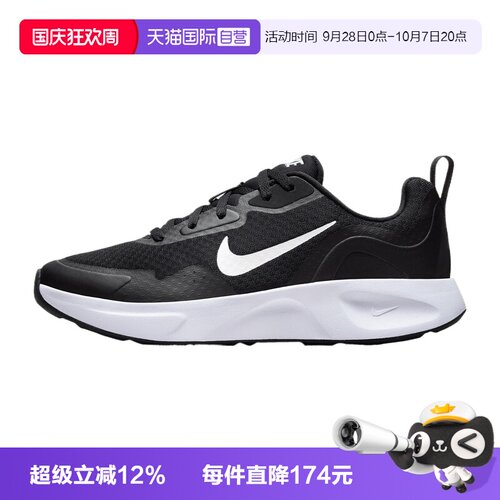 【自营】NIKE耐克WEARALLDAY女子运动休闲鞋CJ1677-001