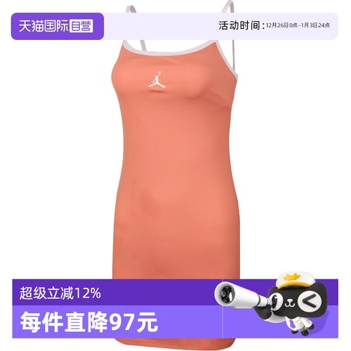 【自营】耐克女子J BRK SLIM TANK DRESS运动连衣裙HJ0063-823