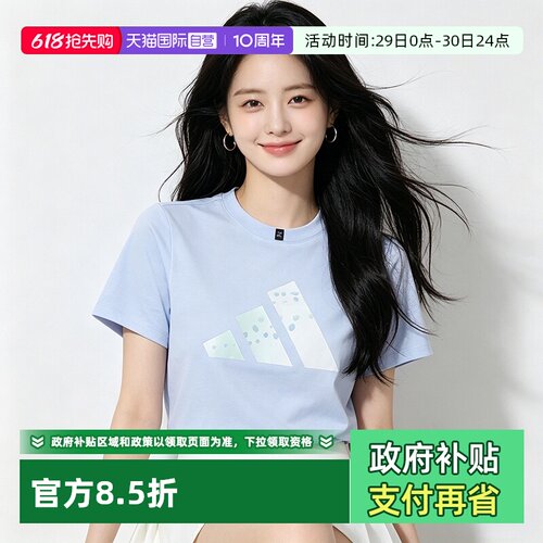 正品保证 极速发货