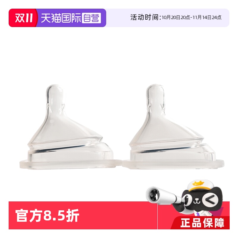 hegen新生智能仿真母乳2只装奶嘴