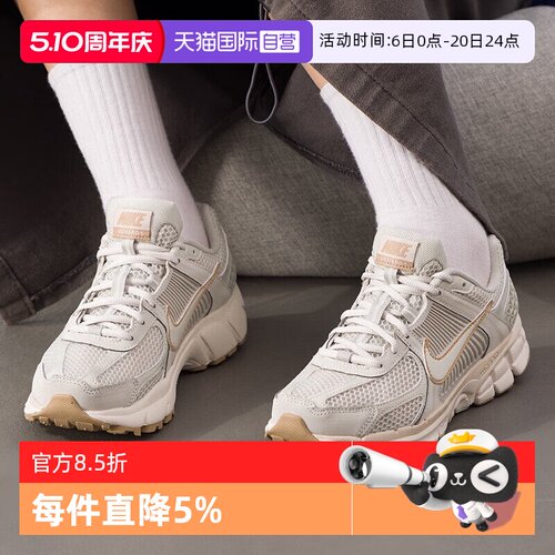 【自营】NIKE耐克女鞋VOMERO 5复古老爹鞋运动鞋休闲鞋IB8929-003