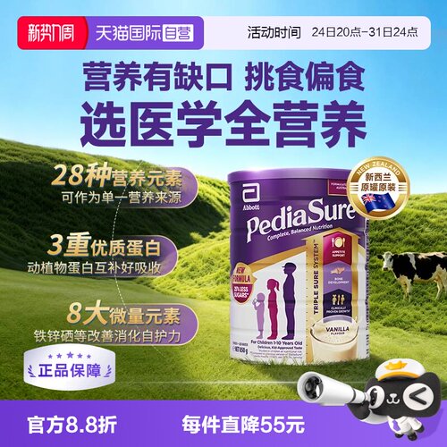 均衡营养助成长；维生素和矿物质；