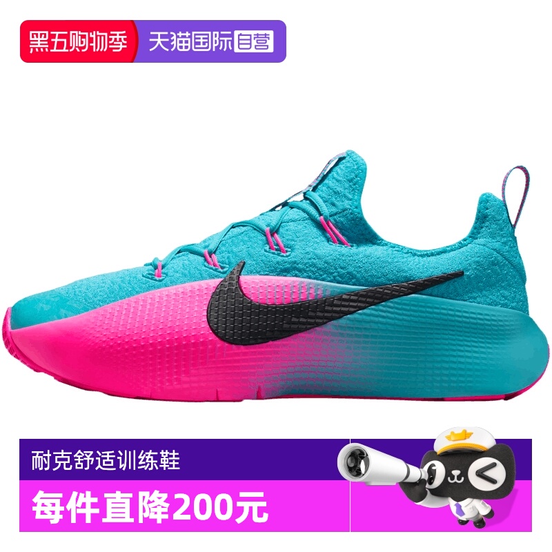 【自营】NIKE耐克男鞋LEBRON TR 1运动训练鞋运动鞋FJ6151-301