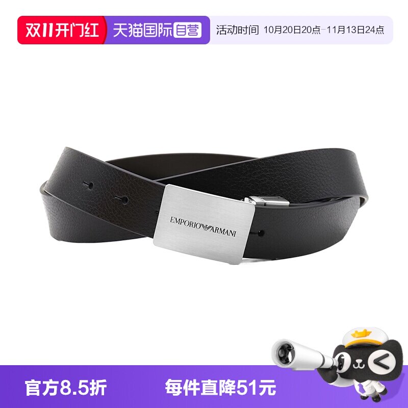 阿玛尼休闲百搭腰带男女款皮带