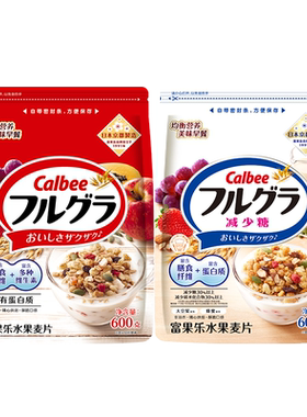Calbee原味日本谷物早餐