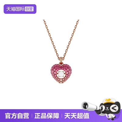 【自营】Swarovski/施华洛世奇Idyllia项链爱心吊坠锁骨链轻奢
