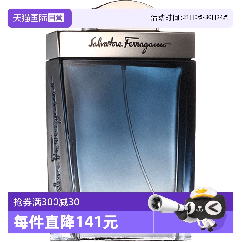 【自营】FERRAGAMO菲拉格慕蓝色经典男士淡香水50mlEDT情人节礼物