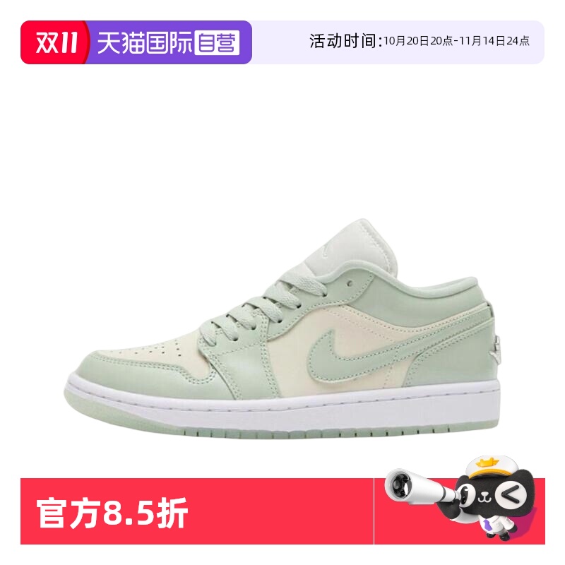 【自营】耐克女鞋2025春季新款AJ1运动鞋休闲鞋篮球鞋HF4078-100