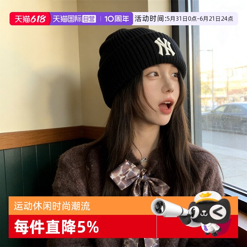 【自营】MLB绒线帽新款男女休闲帽运动帽保暖冷帽户外帽子针织帽