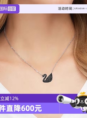 【自营】Swarovski/施华洛世奇Swan经典天鹅吊坠项链女送人礼盒