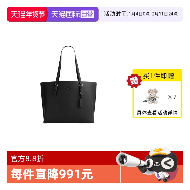 【自营】COACH/蔻驰COACH女士托特包手提单肩包大容量通勤包CV968