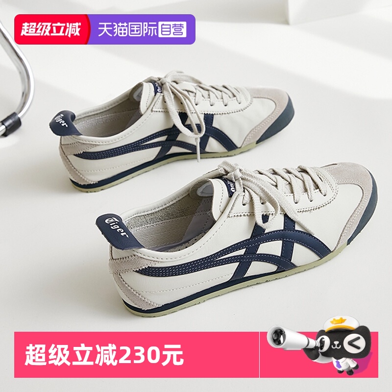 【自营】鬼塚虎休闲鞋新款男鞋女鞋复古透气运动鞋1183C102