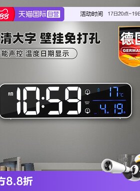 德国时钟表挂钟客厅家用