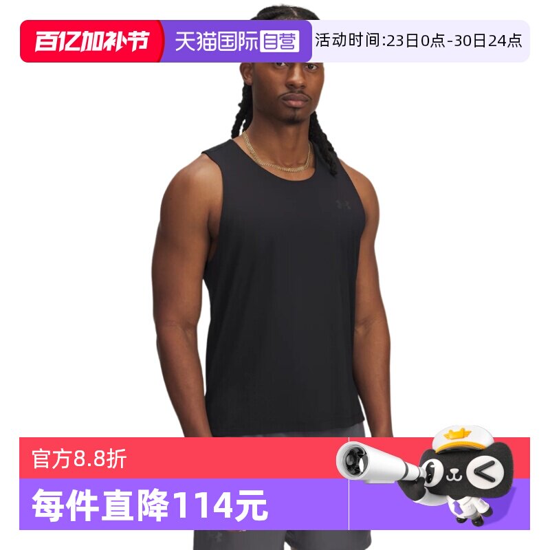 �ۻ��㣺����Ӫ��������UA���ı���ϵ�������ܲ��˶����Ա���1389800-0011389800001 M  262.57Ԫ(��88VIP 95��)