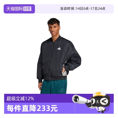 【自营】adidas阿迪达斯男子M STADIUM BMB运动棉服外套JN1825