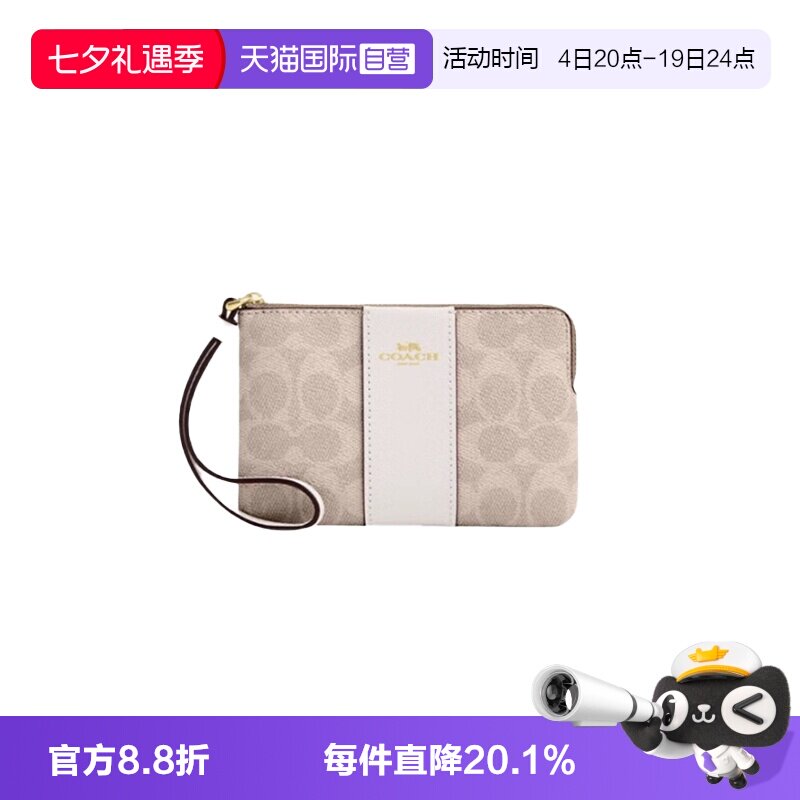 COACH/蔻驰女士通勤手拿包钱包