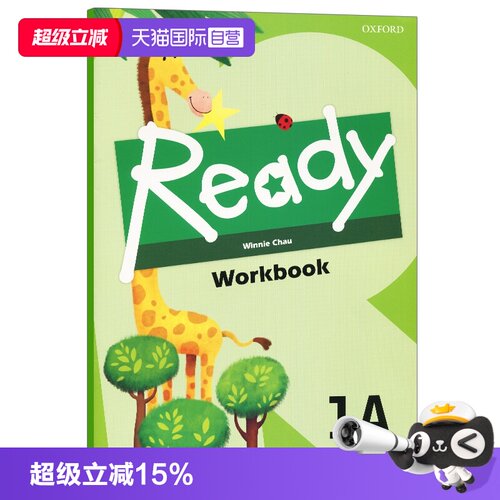 进口原版香港少儿小学英语