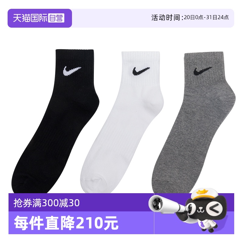 SX7677-964 S ӪNIKEͿ˫װ¿ѵܲ͸Ͱ140.6Ԫ2(70.3Ԫ/88VIP 95)