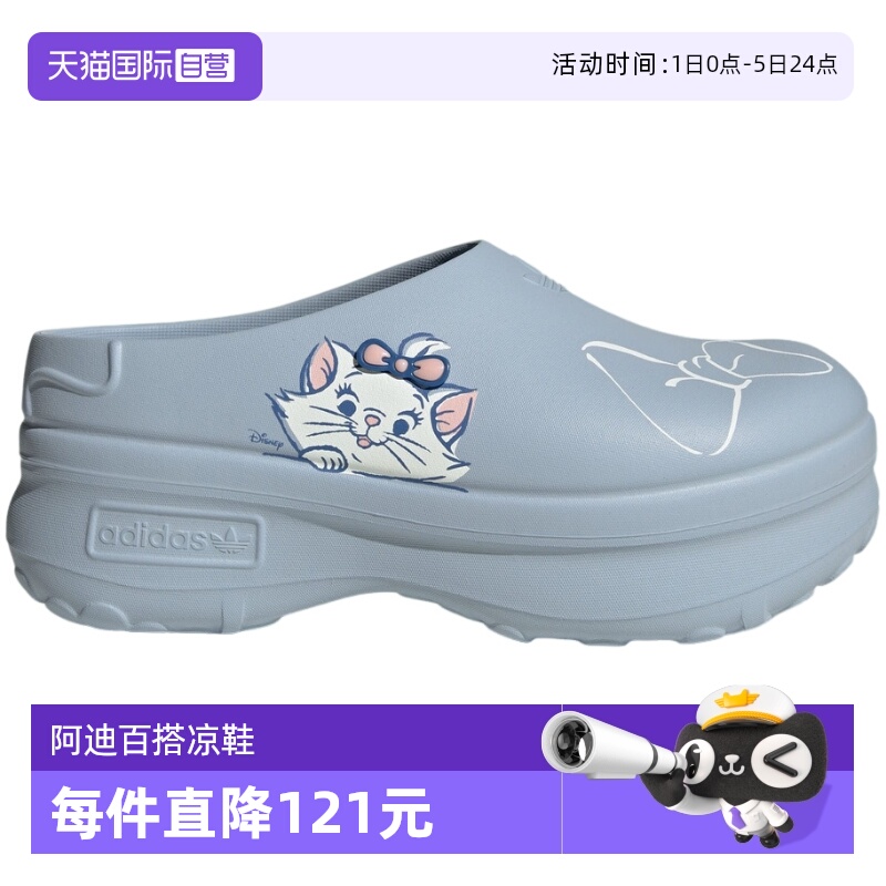 【自营】adidas阿迪达斯女子三叶草时尚百搭凉鞋时髦穆勒鞋JR4245