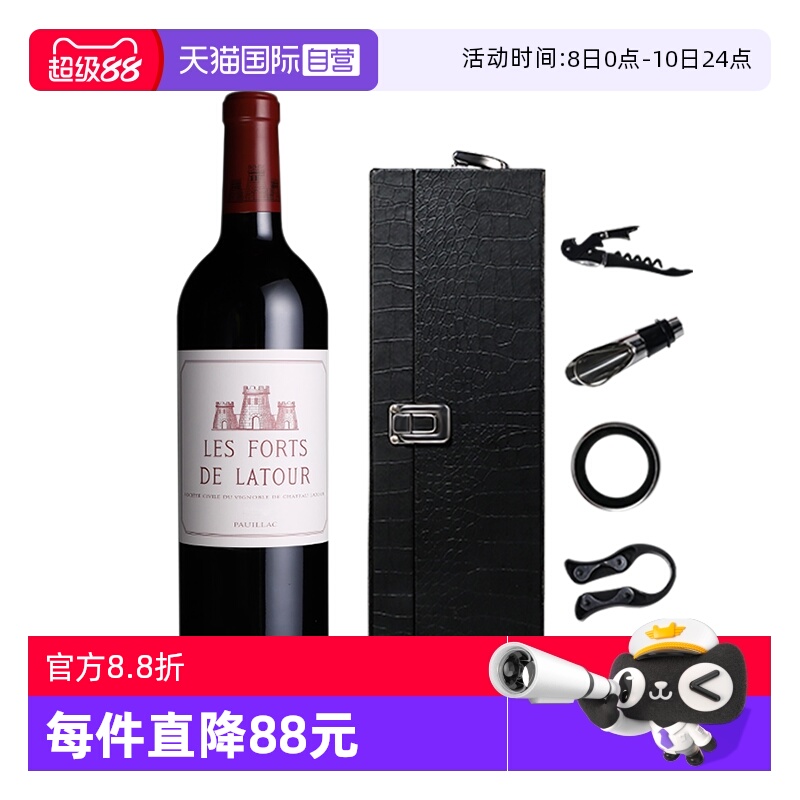 【自营】拉图城堡红酒小拉图波雅克干红葡萄酒拉图三牌副牌红酒