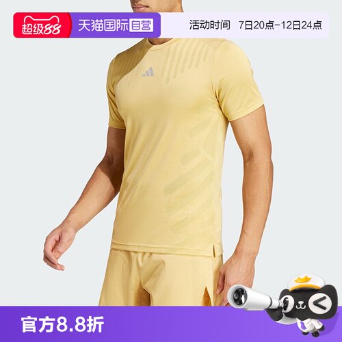 顺丰包邮 正品保证 假一赔四 极速发货