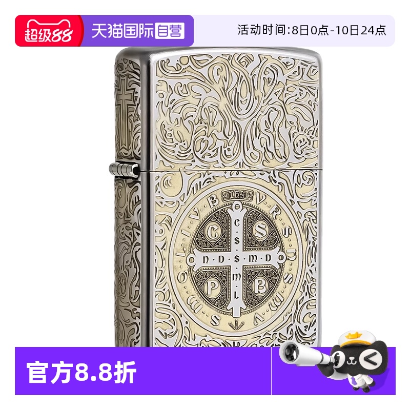 【自营】ZIPPO官方正品康斯坦丁防风煤油打火机之宝新品男友礼物