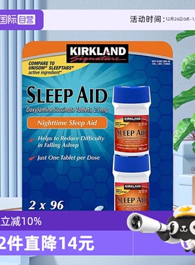 【自营】kirkland柯科克兰睡眠片美国Sleep Aid安神助眠非褪黑素
