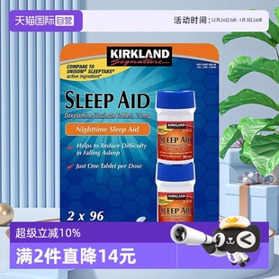 Aid安神助眠非褪黑素 kirkland柯科克兰睡眠片美国Sleep 自营