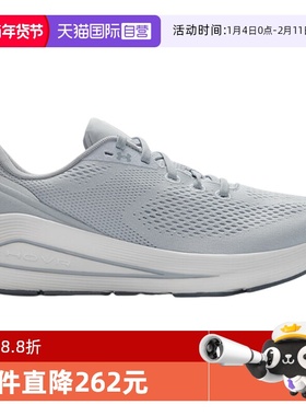 【自营】安德玛UA春夏新款男子耐磨缓震运动跑步鞋3028002-101