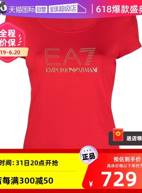 【自营】EMPORIO ARMANI女士红色棉质T恤 3KTT26