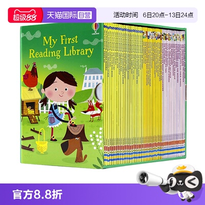 【自营】我的第一个图书馆 24年新版 My First Reading Library 50册礼盒装 Usborne尤斯伯恩英文绘本 分级读物英语章节书 赠音频