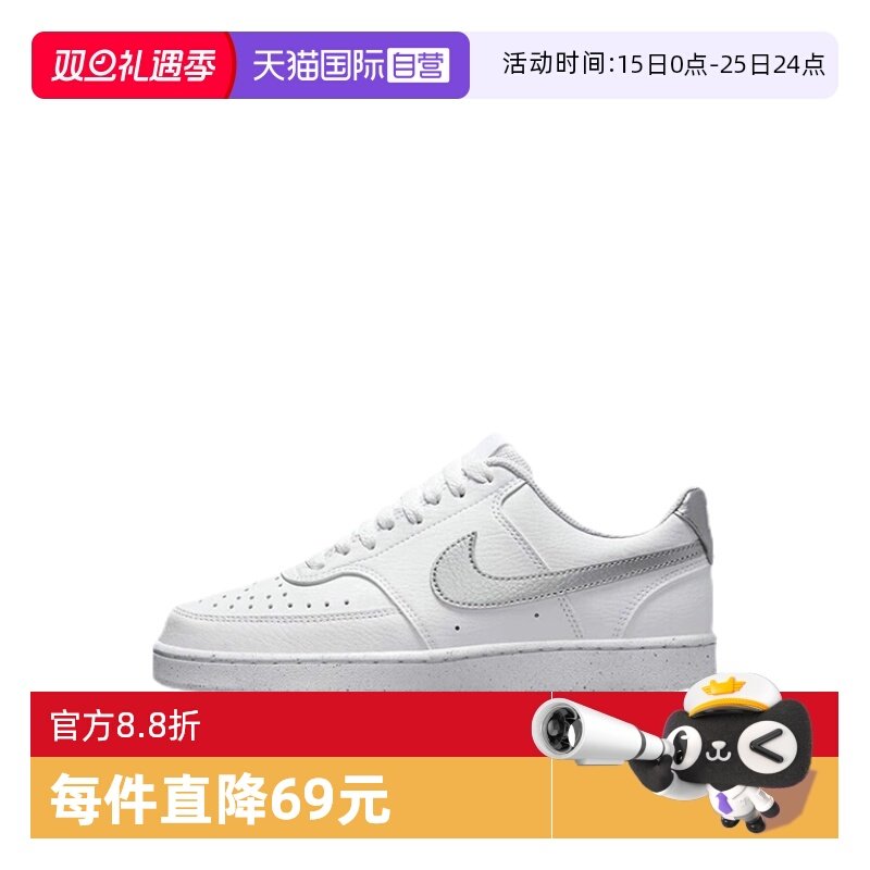 【自营】耐克女鞋简版空军一号低帮运动板鞋小白鞋DH3158-108