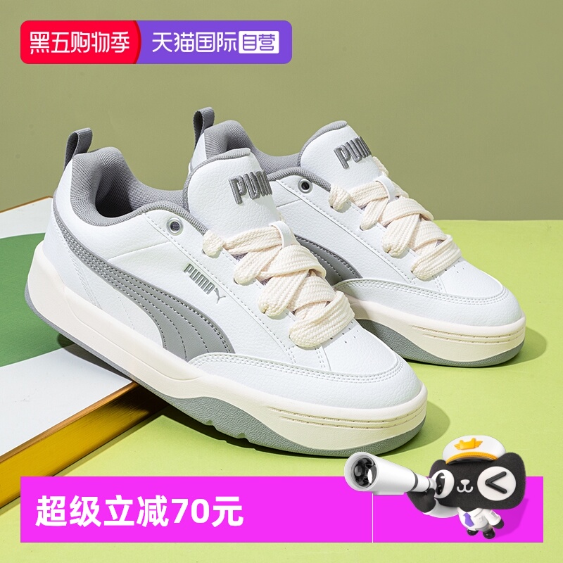 PUMA新年款红色面包鞋板鞋